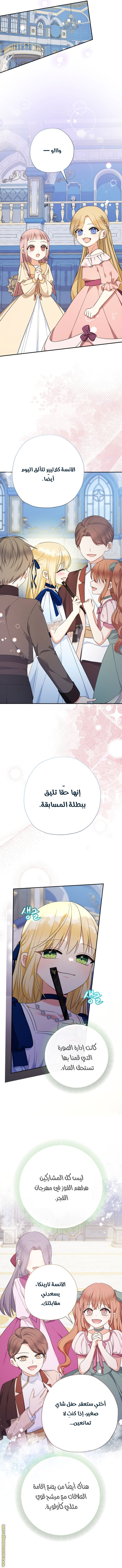 Read Surviving a Shoujo With Coins AR Manga Online