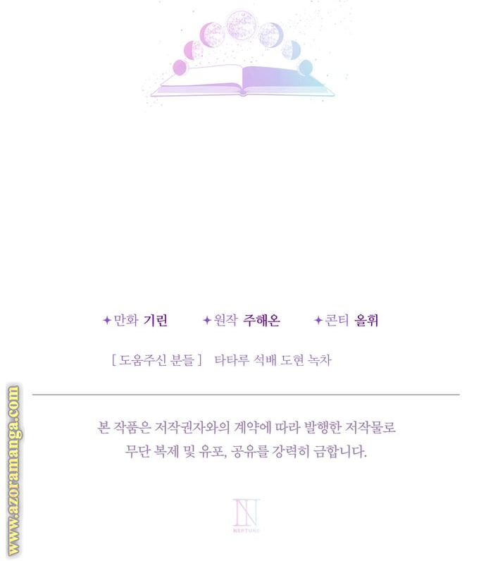 Read Surviving a Shoujo With Coins AR Manga Online