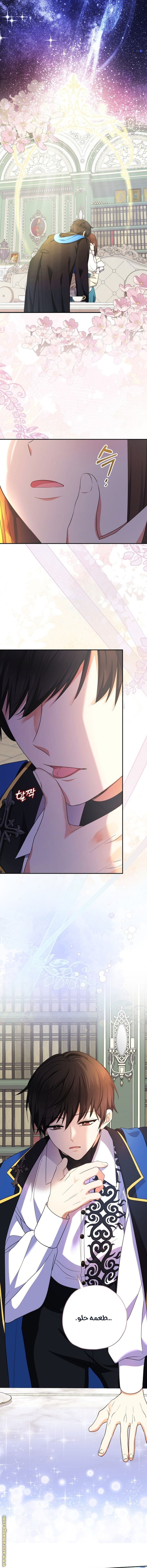 Read Surviving a Shoujo With Coins AR Manga Online