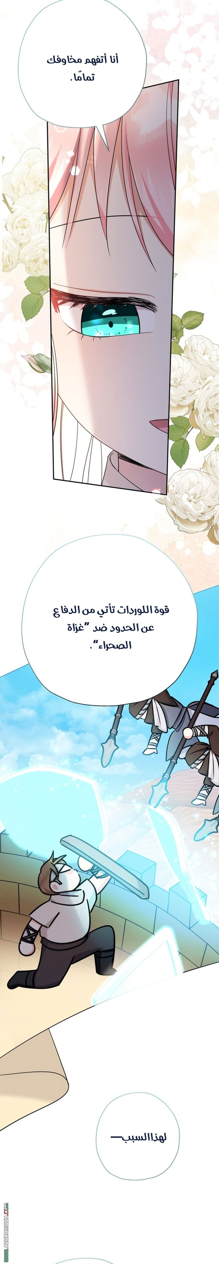 Read Surviving a Shoujo With Coins AR Manga Online