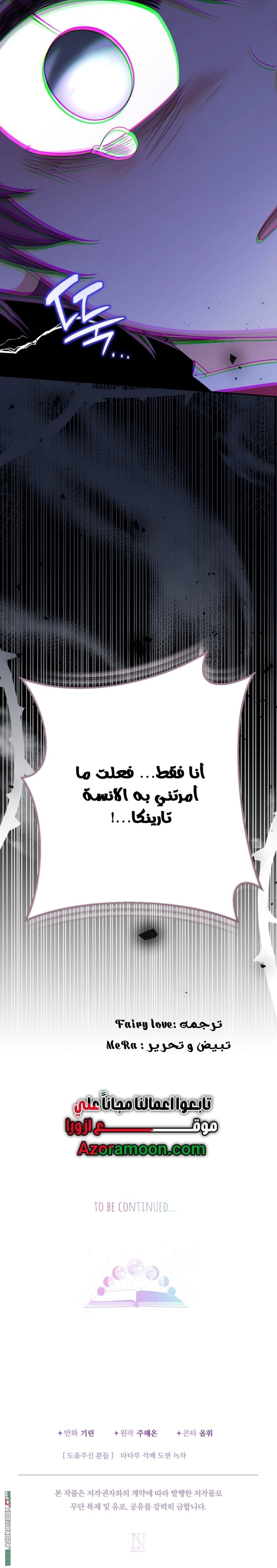 Read Surviving a Shoujo With Coins AR Manga Online