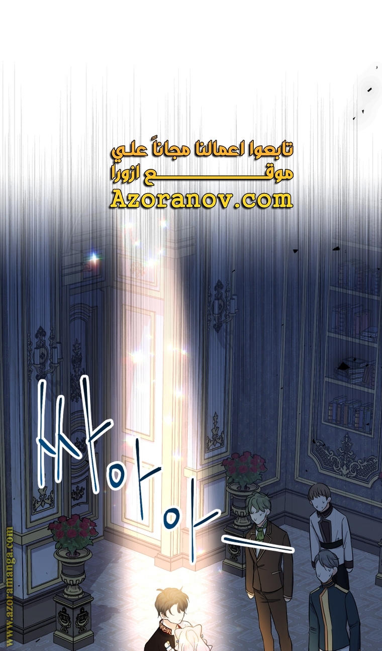 Read Surviving a Shoujo With Coins AR Manga Online