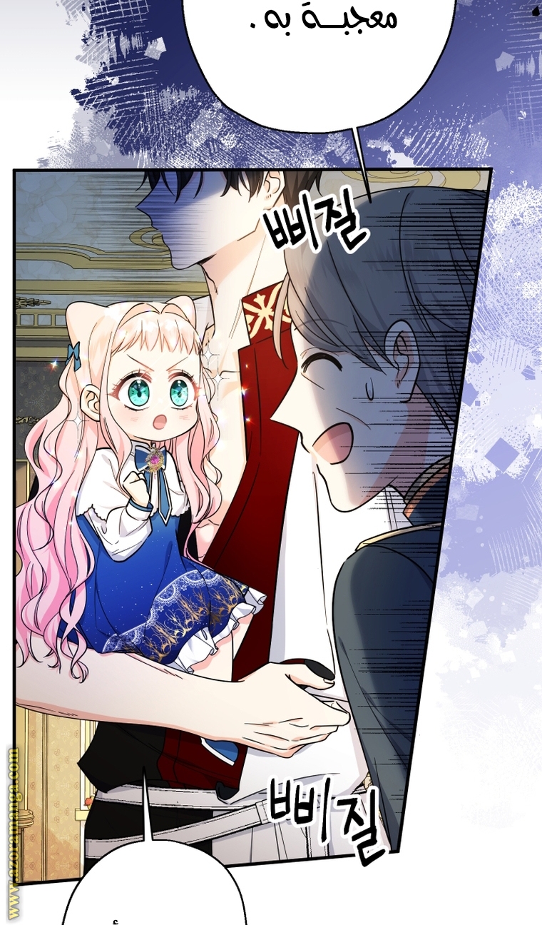 Read Surviving a Shoujo With Coins AR Manga Online