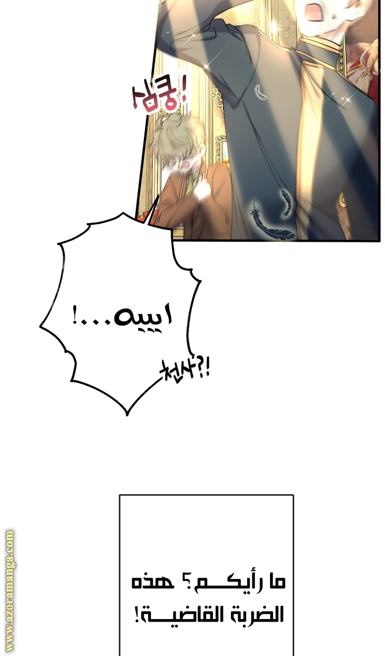 Read Surviving a Shoujo With Coins AR Manga Online