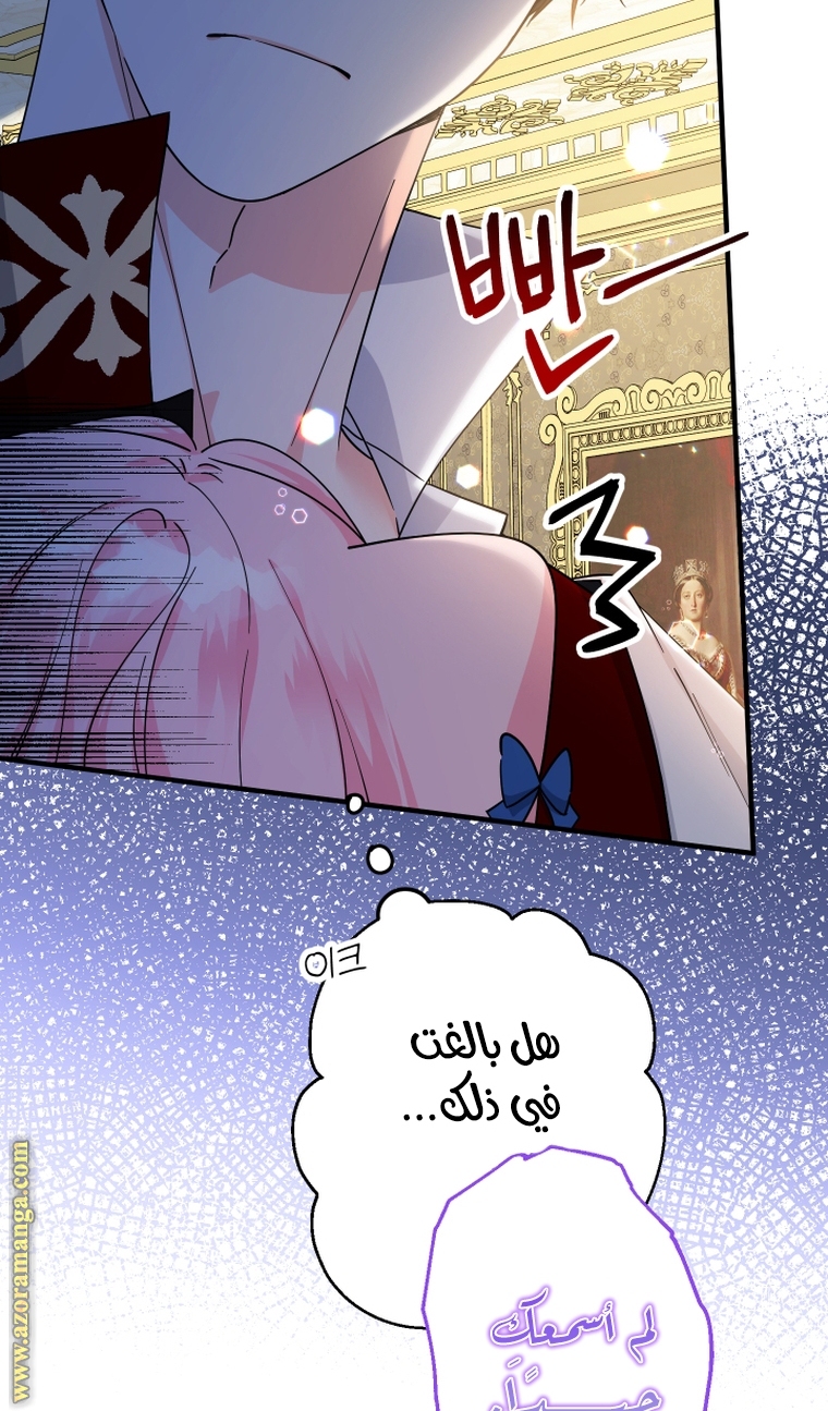 Read Surviving a Shoujo With Coins AR Manga Online
