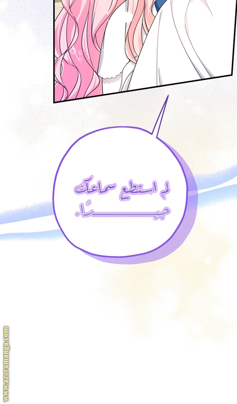 Read Surviving a Shoujo With Coins AR Manga Online