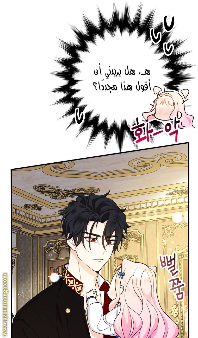 Read Surviving a Shoujo With Coins AR Manga Online