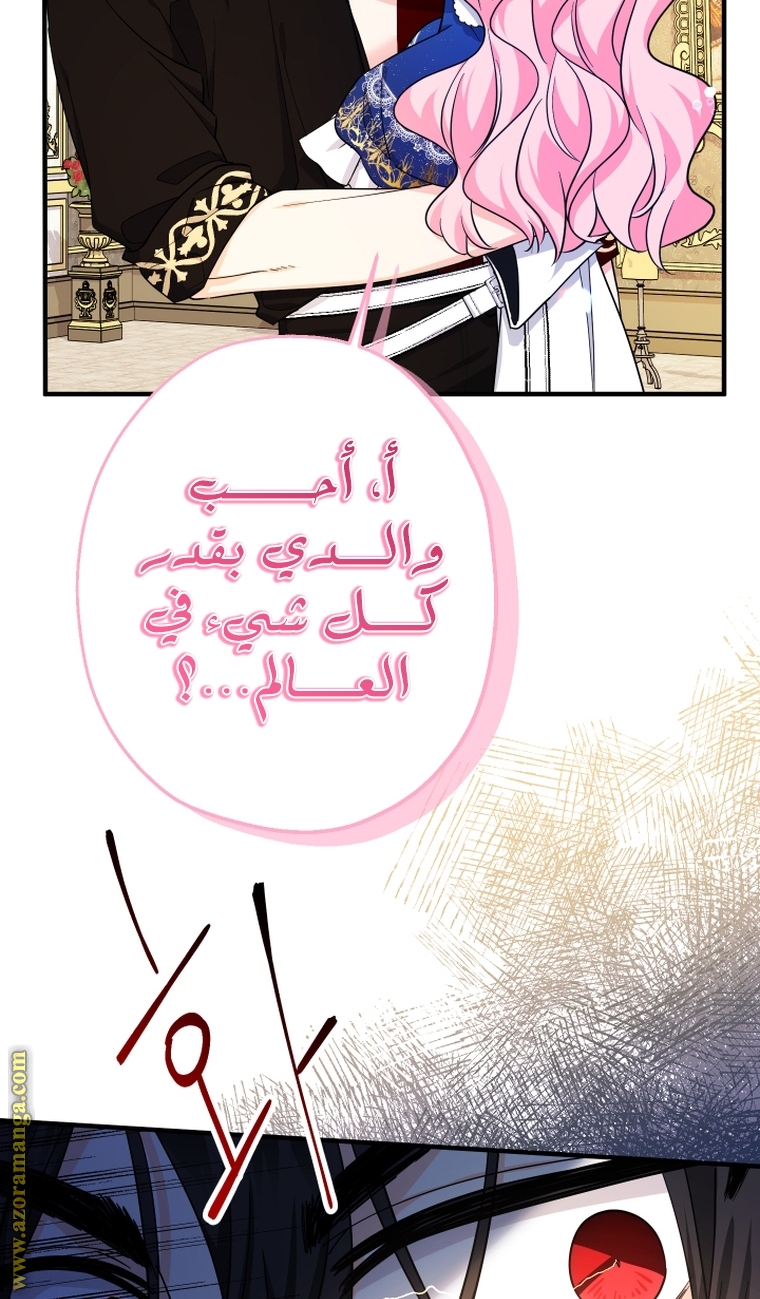Read Surviving a Shoujo With Coins AR Manga Online