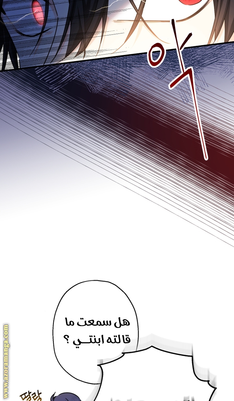 Read Surviving a Shoujo With Coins AR Manga Online