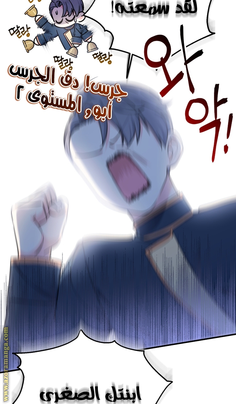 Read Surviving a Shoujo With Coins AR Manga Online