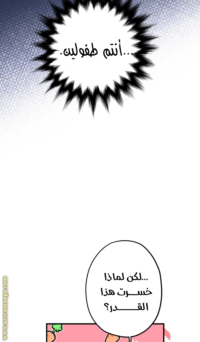 Read Surviving a Shoujo With Coins AR Manga Online