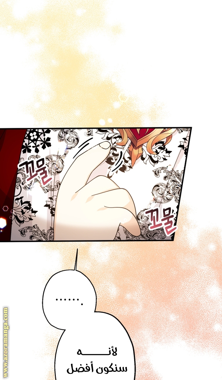 Read Surviving a Shoujo With Coins AR Manga Online