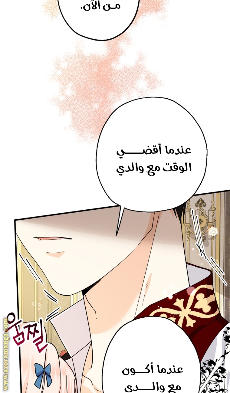 Read Surviving a Shoujo With Coins AR Manga Online