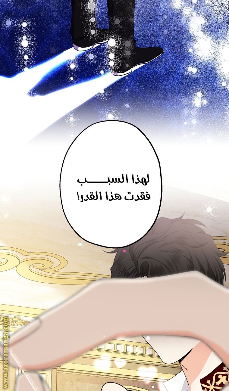 Read Surviving a Shoujo With Coins AR Manga Online