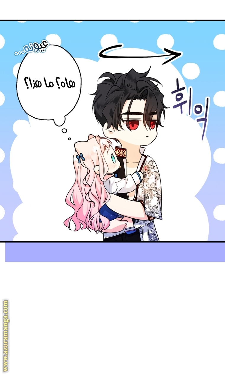 Read Surviving a Shoujo With Coins AR Manga Online