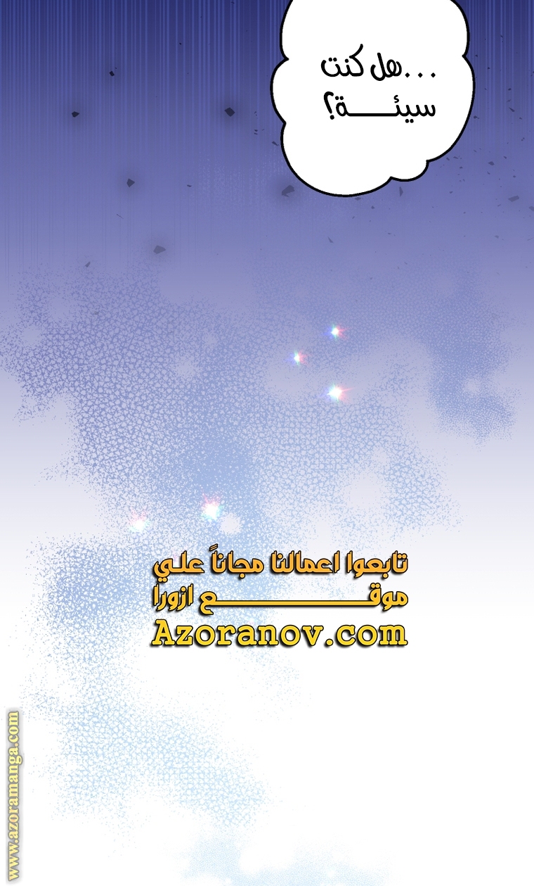 Read Surviving a Shoujo With Coins AR Manga Online