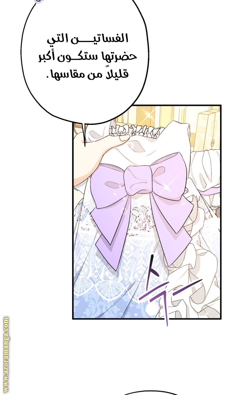 Read Surviving a Shoujo With Coins AR Manga Online