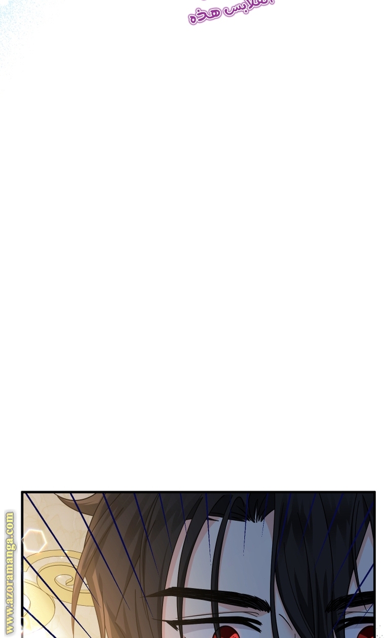Read Surviving a Shoujo With Coins AR Manga Online