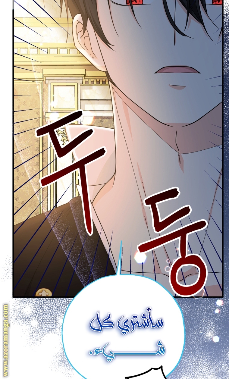 Read Surviving a Shoujo With Coins AR Manga Online