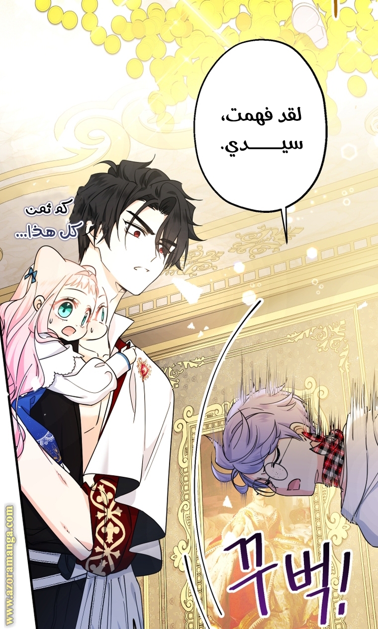 Read Surviving a Shoujo With Coins AR Manga Online