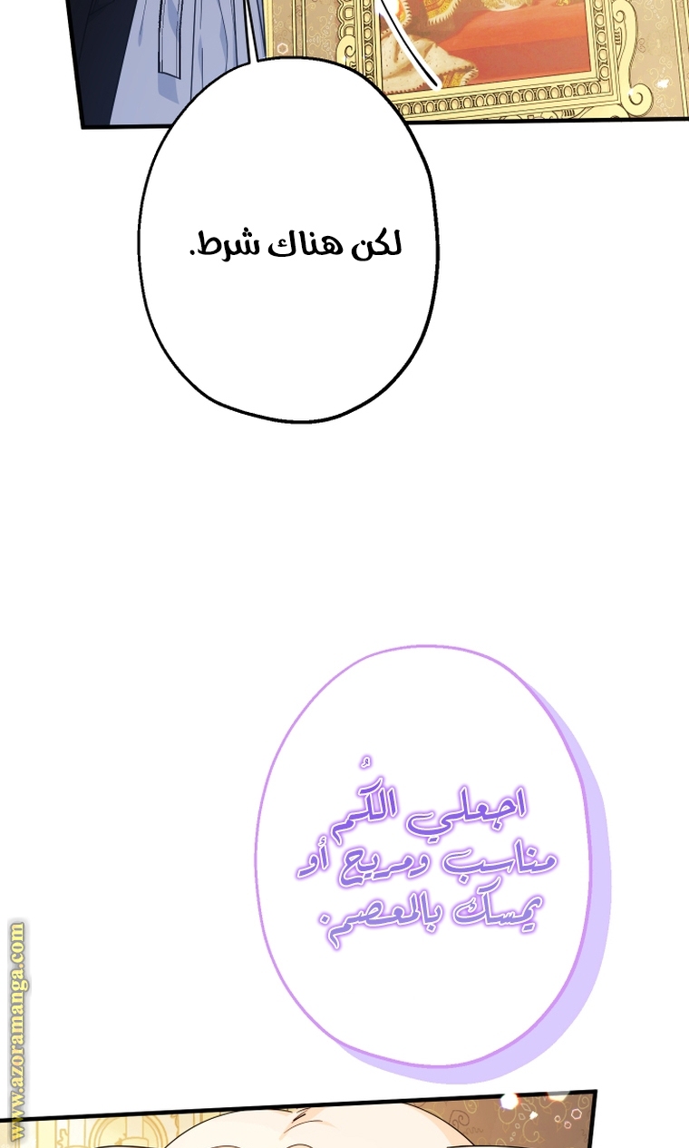 Read Surviving a Shoujo With Coins AR Manga Online