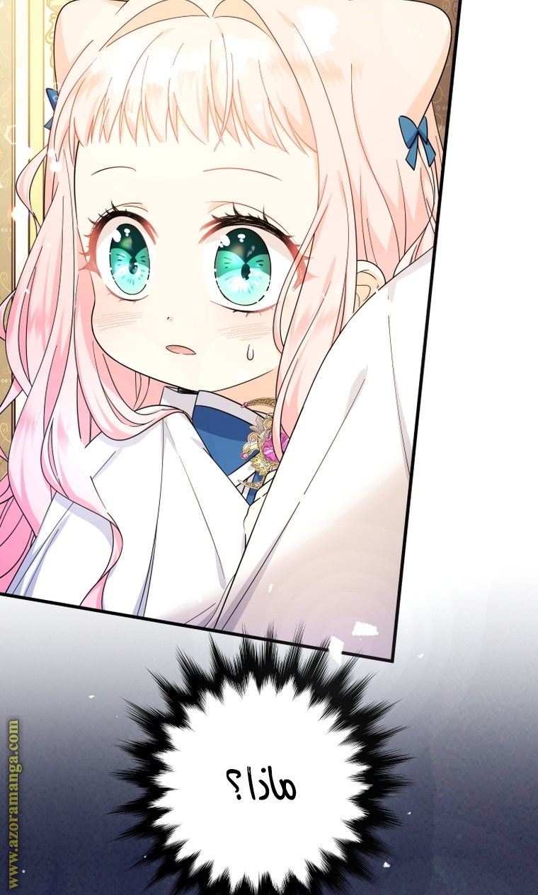 Read Surviving a Shoujo With Coins AR Manga Online