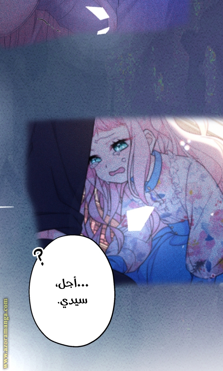 Read Surviving a Shoujo With Coins AR Manga Online