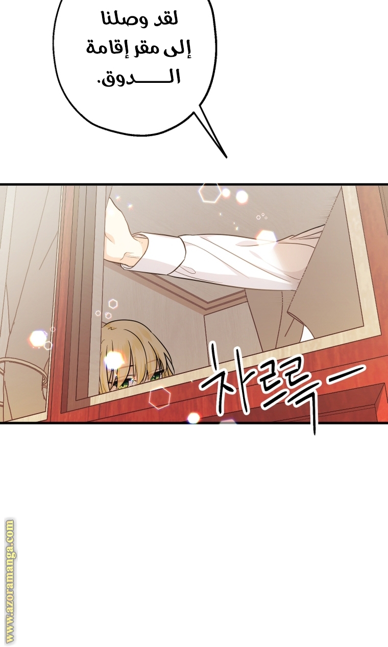 Read Surviving a Shoujo With Coins AR Manga Online