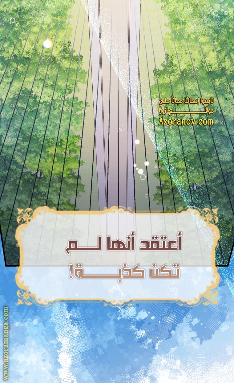 Read Surviving a Shoujo With Coins AR Manga Online