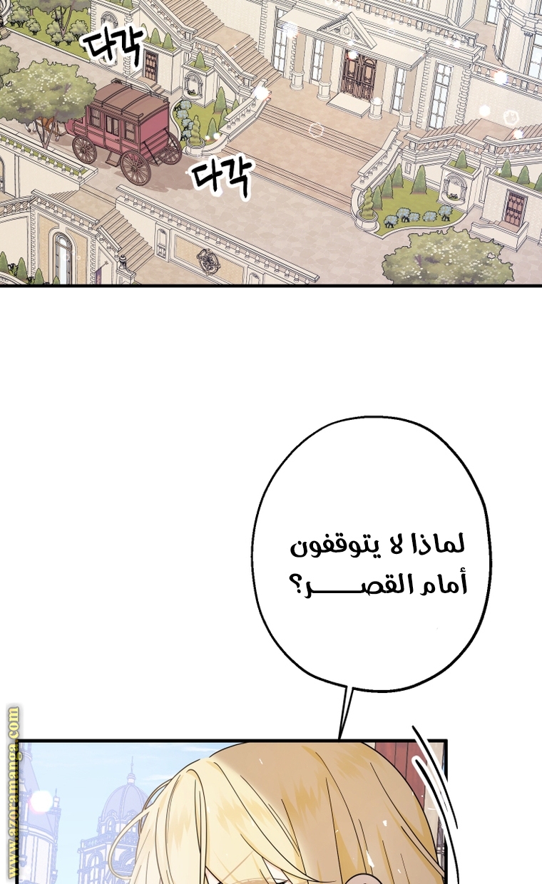 Read Surviving a Shoujo With Coins AR Manga Online