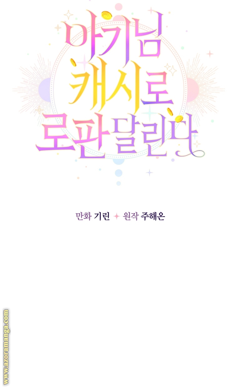 Read Surviving a Shoujo With Coins AR Manga Online