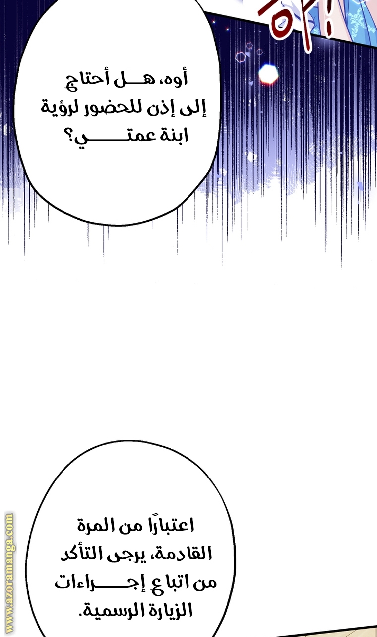Read Surviving a Shoujo With Coins AR Manga Online