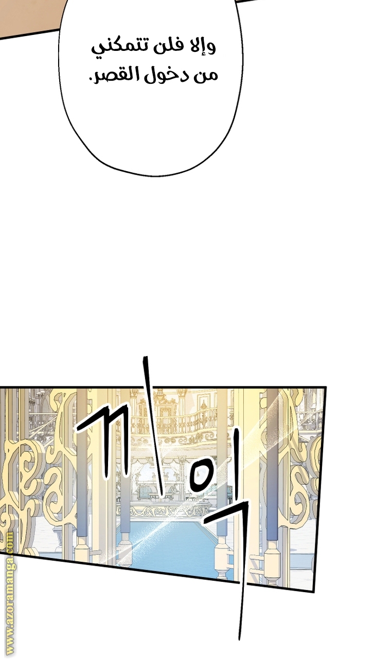 Read Surviving a Shoujo With Coins AR Manga Online