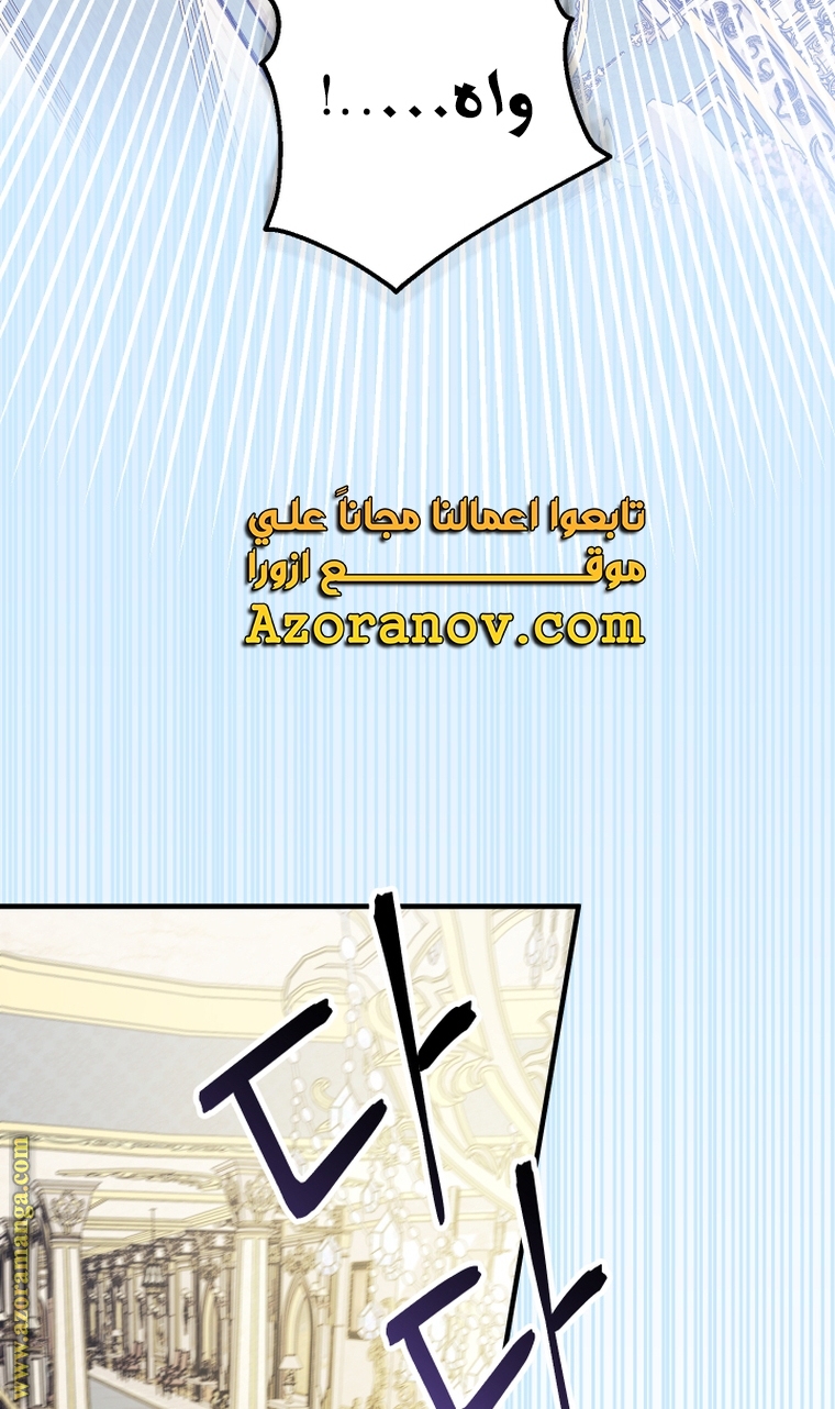 Read Surviving a Shoujo With Coins AR Manga Online