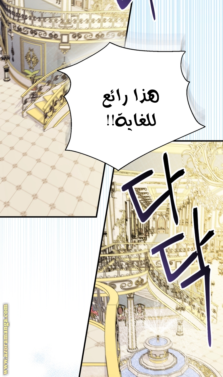 Read Surviving a Shoujo With Coins AR Manga Online