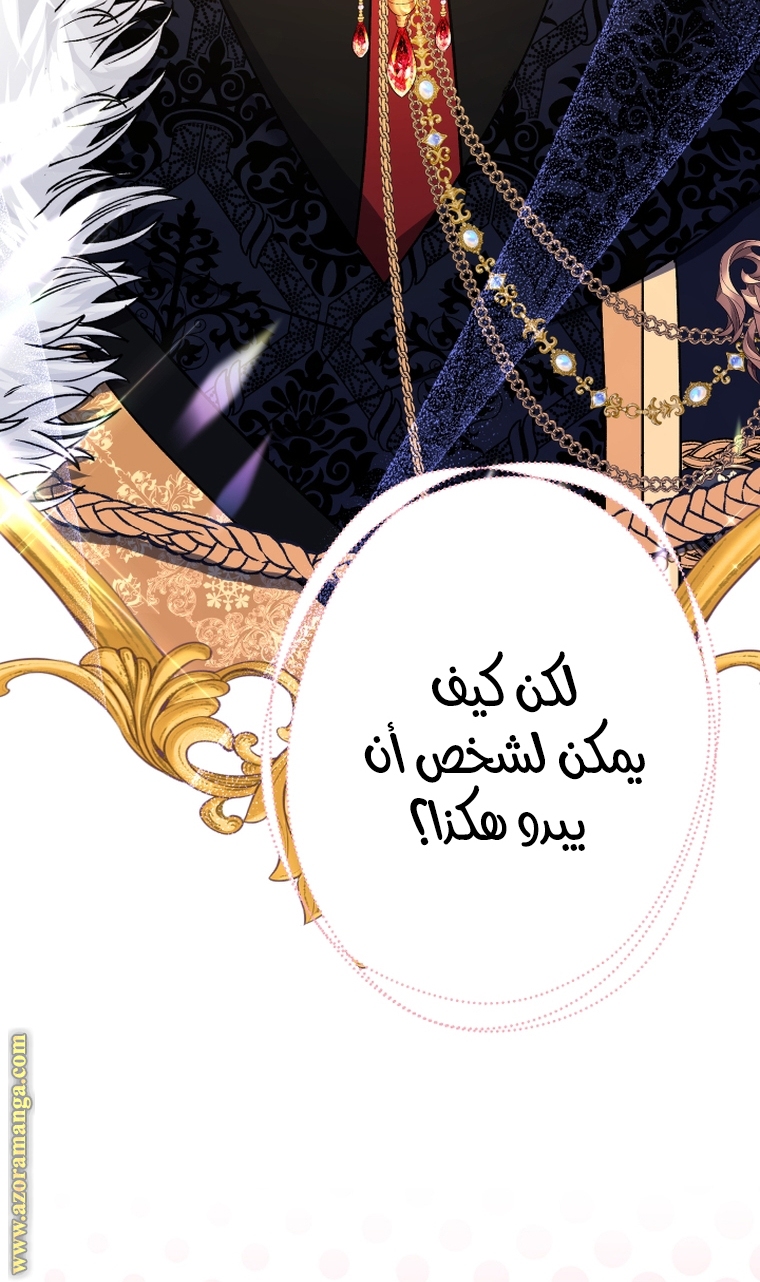 Read Surviving a Shoujo With Coins AR Manga Online