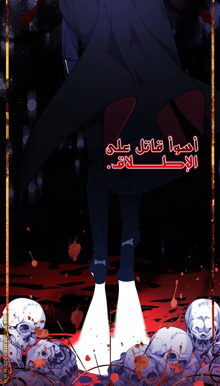 Read Surviving a Shoujo With Coins AR Manga Online