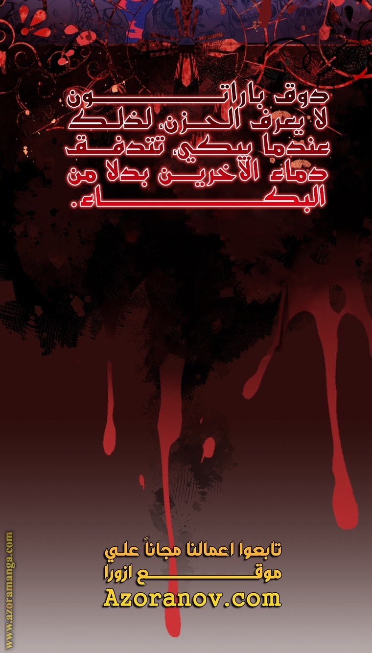 Read Surviving a Shoujo With Coins AR Manga Online