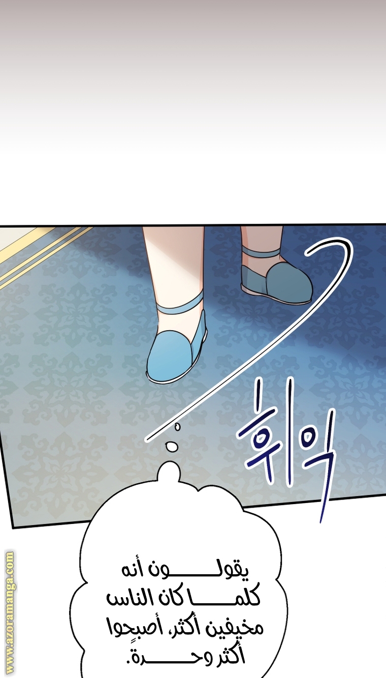 Read Surviving a Shoujo With Coins AR Manga Online