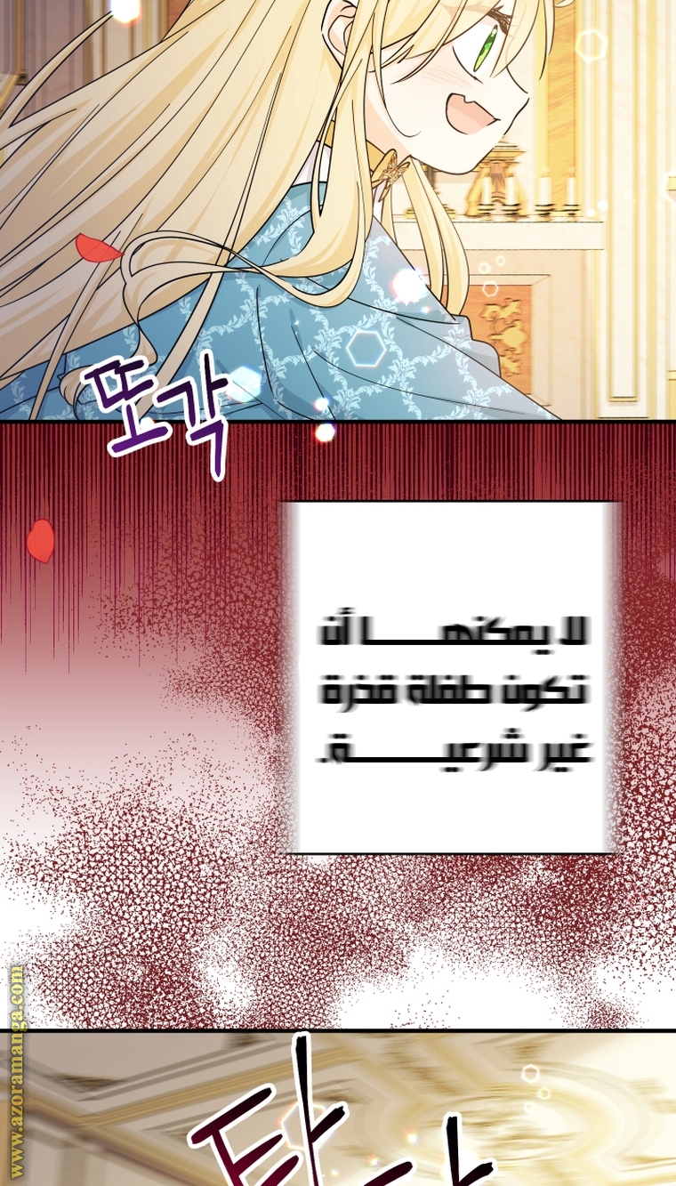 Read Surviving a Shoujo With Coins AR Manga Online