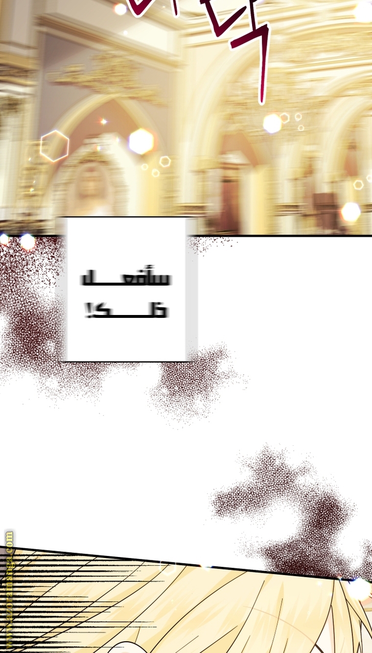 Read Surviving a Shoujo With Coins AR Manga Online