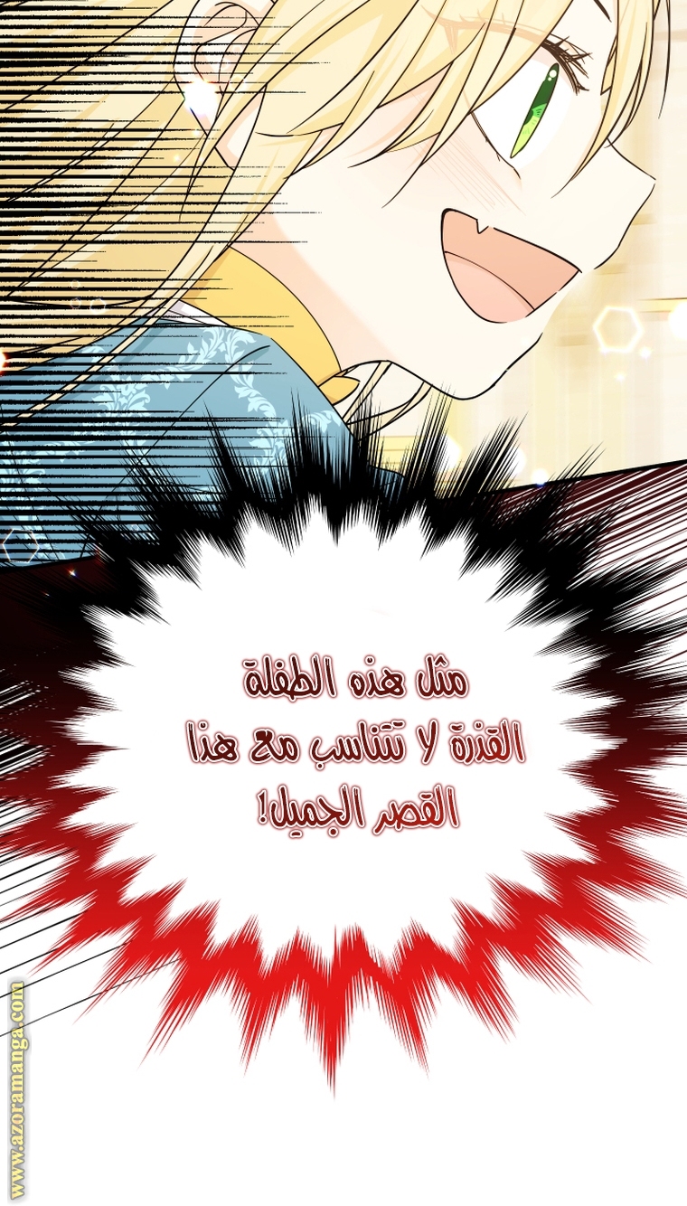 Read Surviving a Shoujo With Coins AR Manga Online