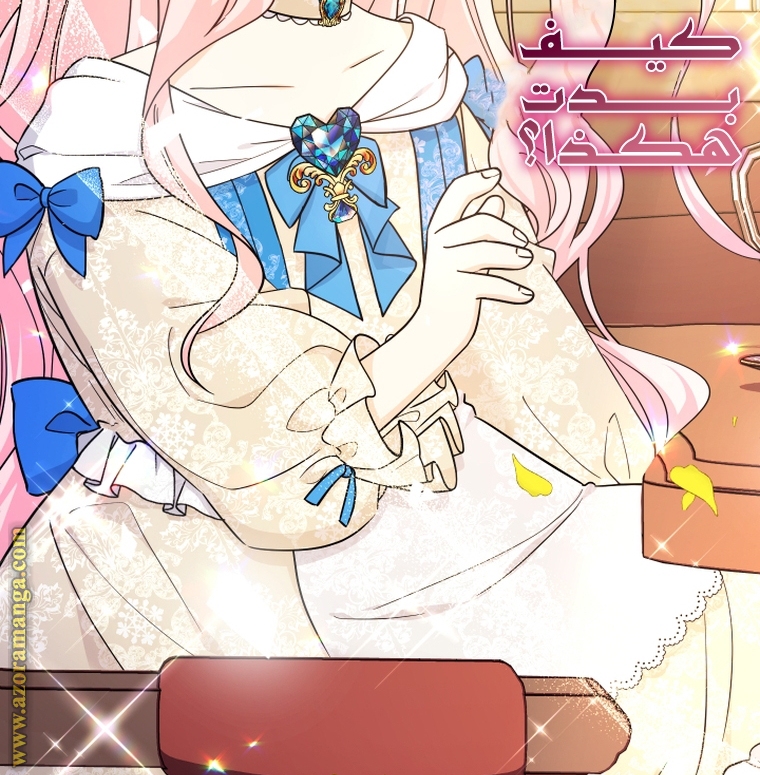 Read Surviving a Shoujo With Coins AR Manga Online