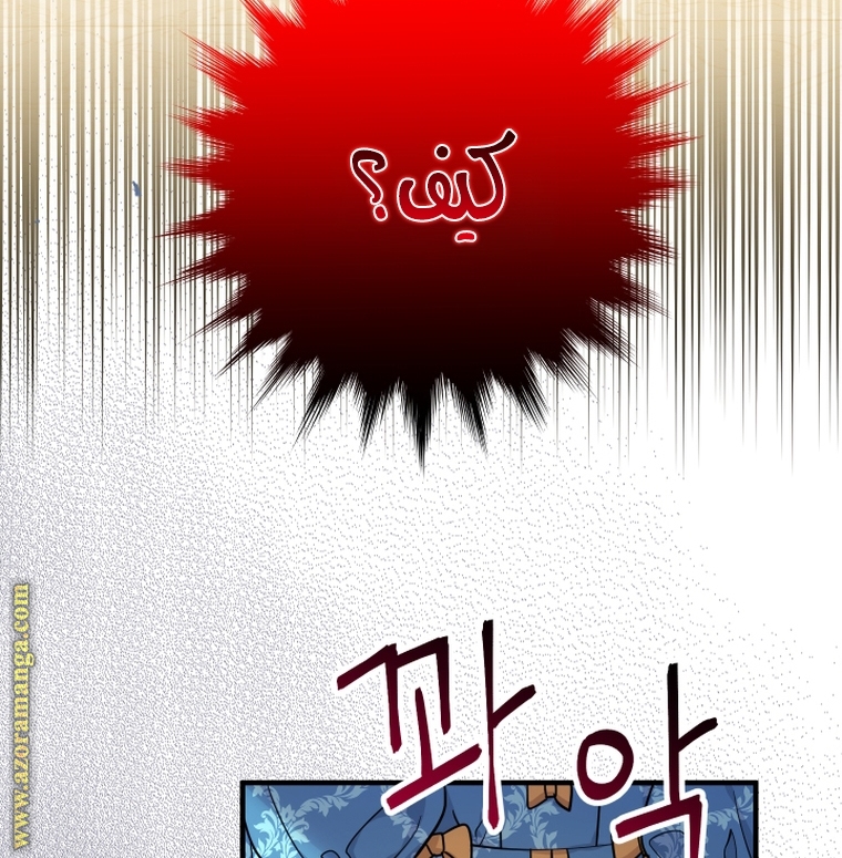Read Surviving a Shoujo With Coins AR Manga Online