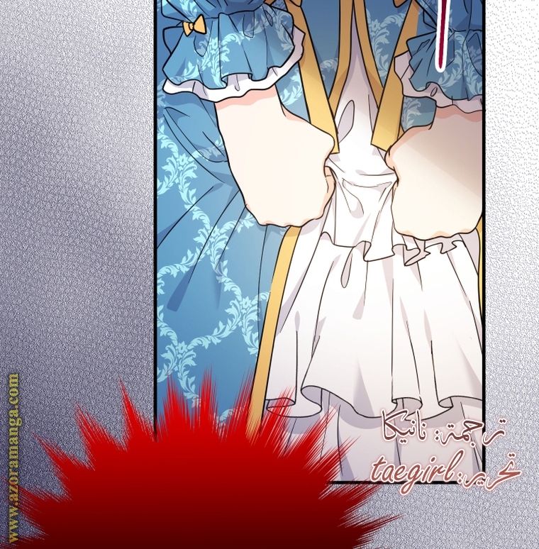 Read Surviving a Shoujo With Coins AR Manga Online