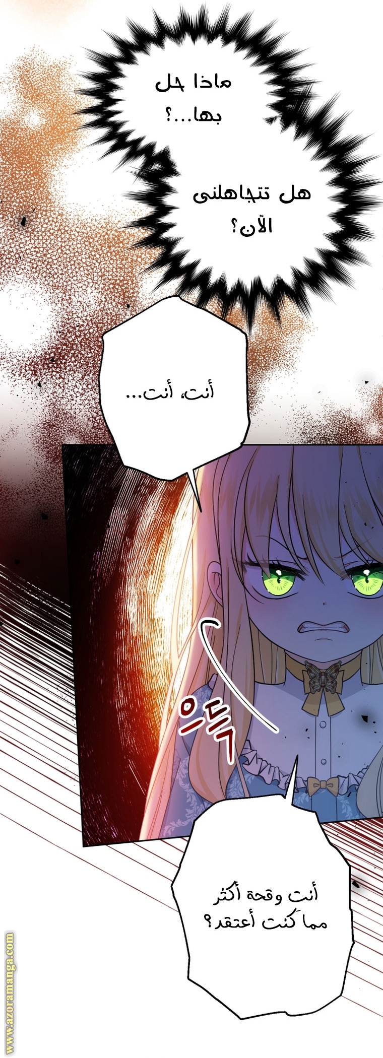 Read Surviving a Shoujo With Coins AR Manga Online