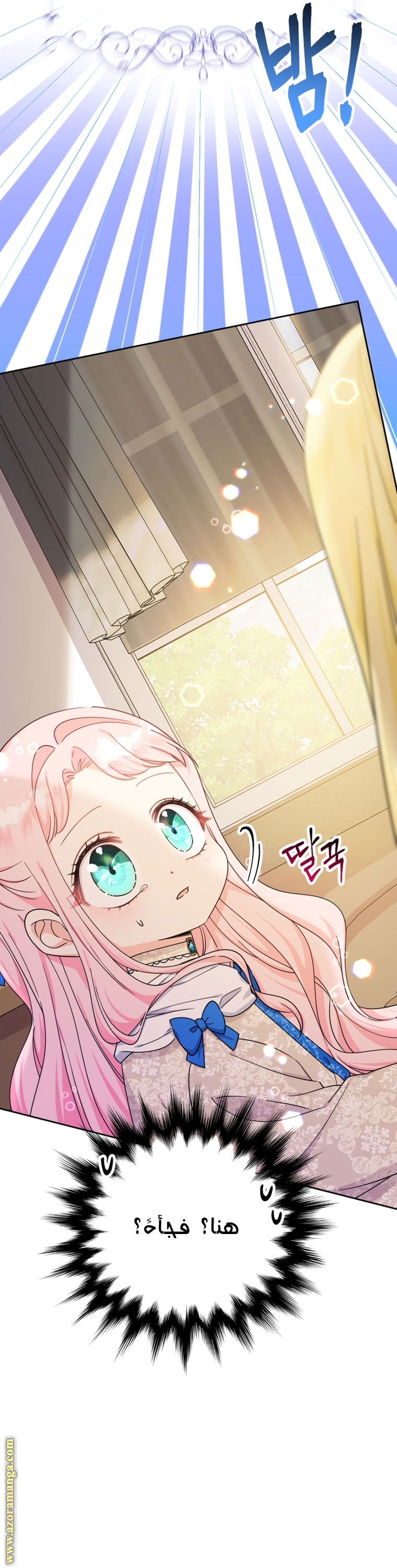 Read Surviving a Shoujo With Coins AR Manga Online