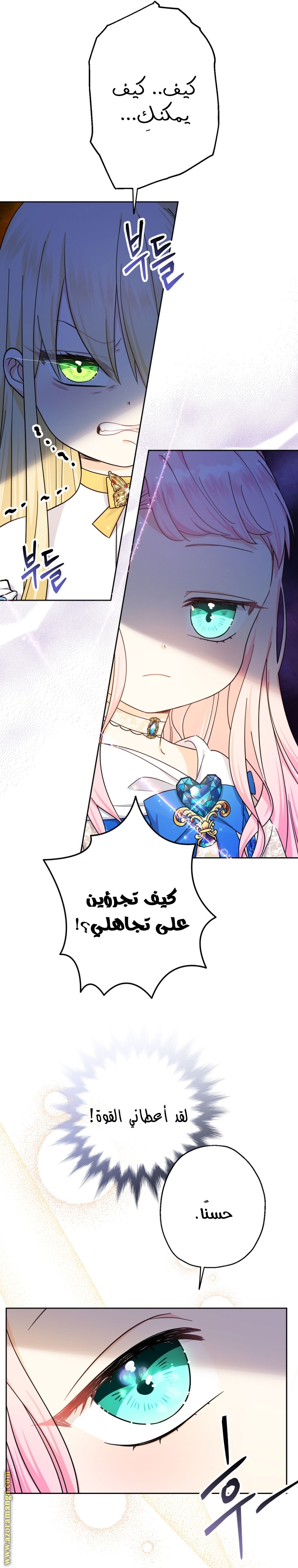 Read Surviving a Shoujo With Coins AR Manga Online