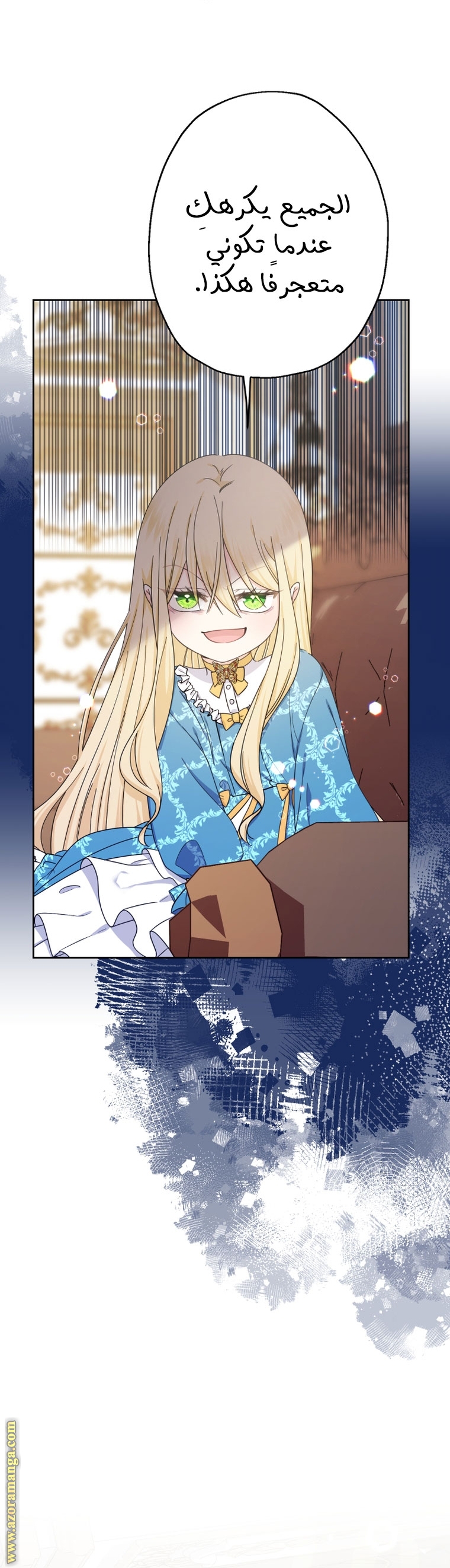 Read Surviving a Shoujo With Coins AR Manga Online