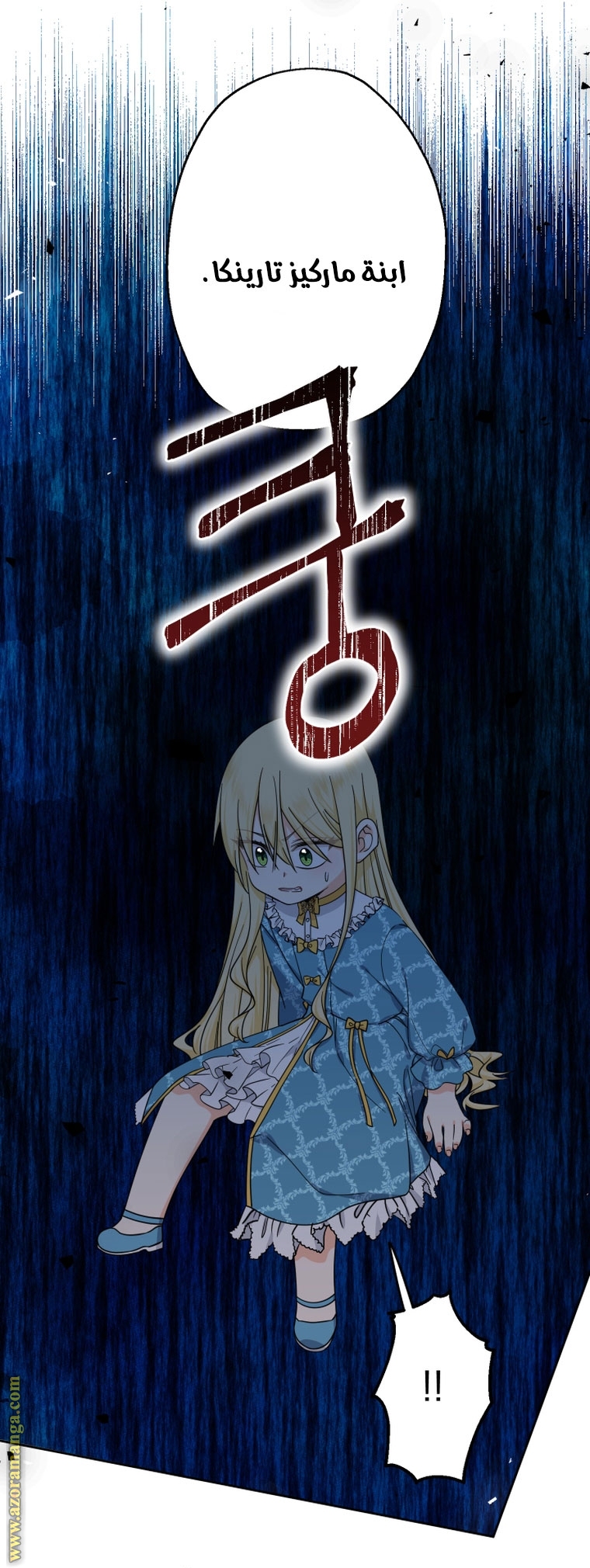 Read Surviving a Shoujo With Coins AR Manga Online